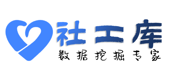 8e社工库查询某人手机号并定位找人